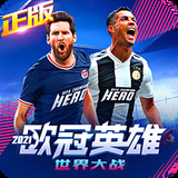 世博体育app最新版本下载