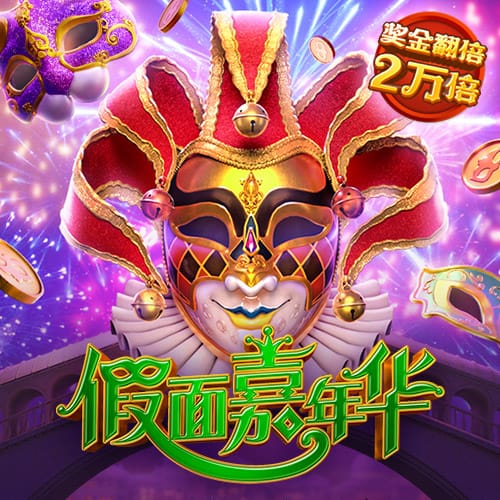 合乐hi888手机版