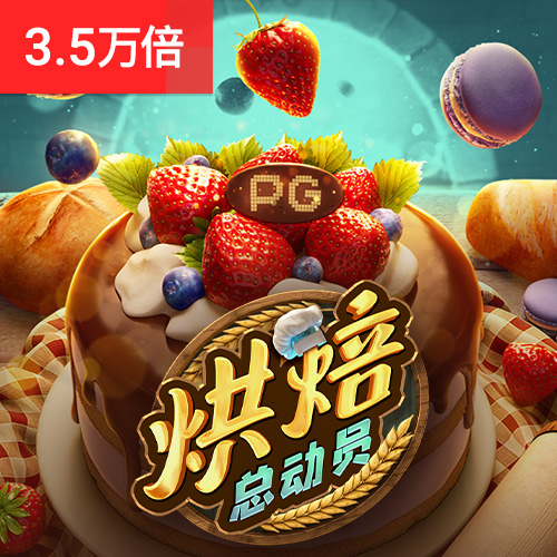 bc体育网