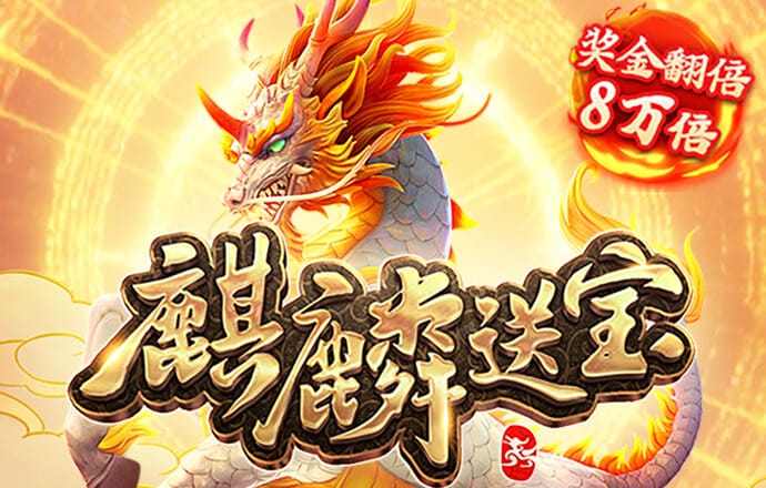 下载58娱乐app