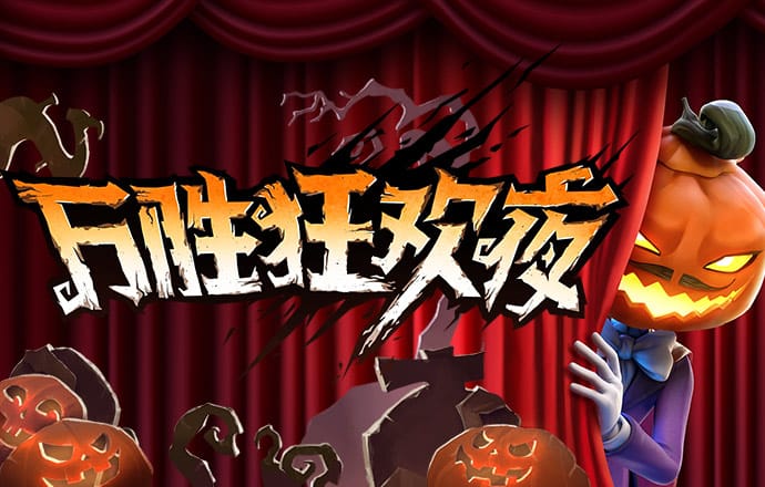 爱博体育官网登录平台