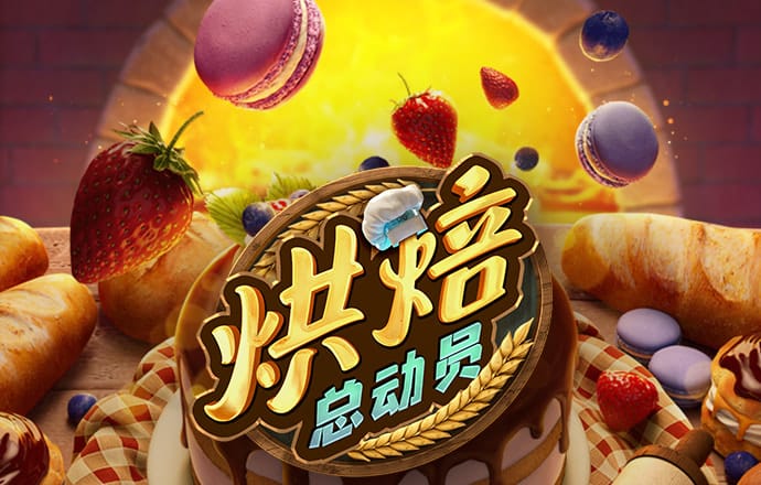 维基体育