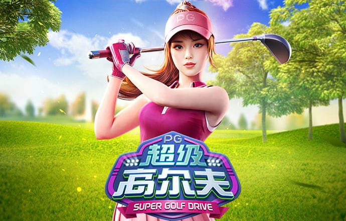 bg电子体育平台是什么