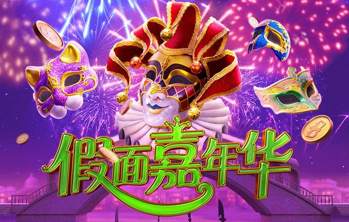 在线娱乐app下载官方正版安装