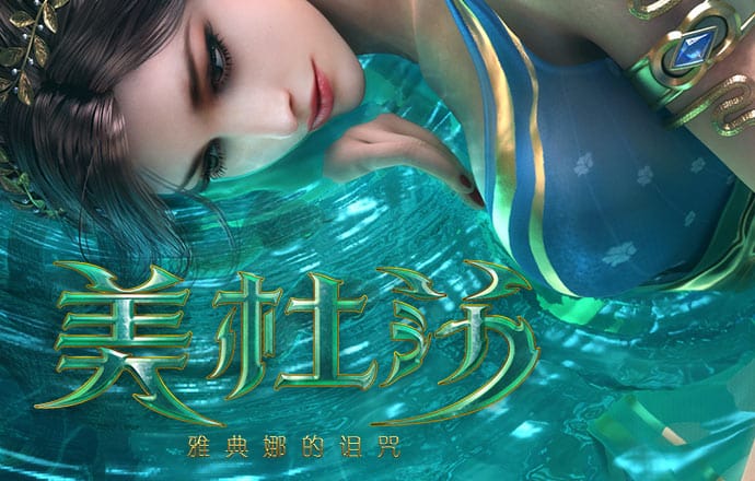 澳门新葡澳京威尼斯