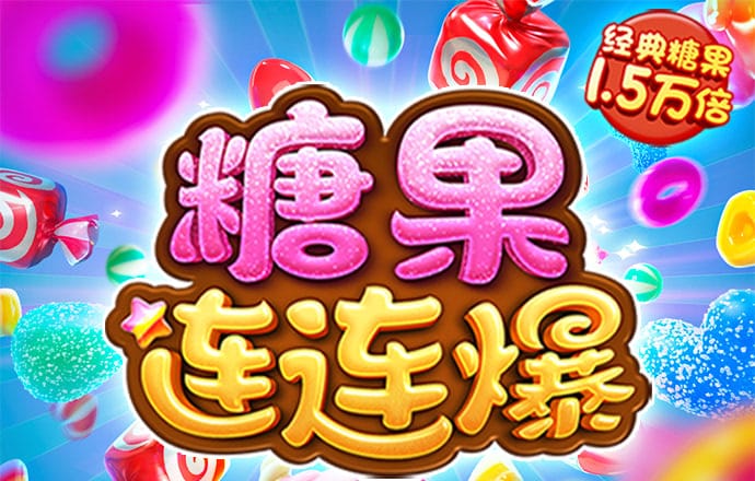 白菜彩金平台