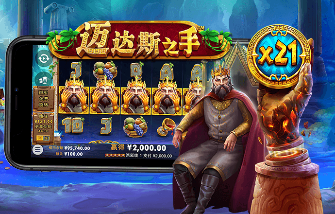 大发精准计划网页版截图0