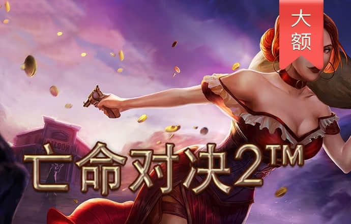 英皇体育官网APP下载