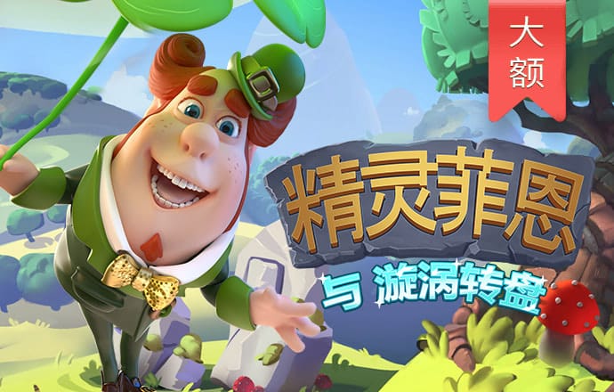 5357cc拉斯维加斯游戏特色