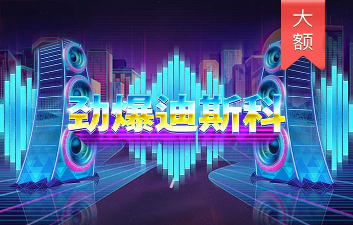 pp电子神龙大侠截图0
