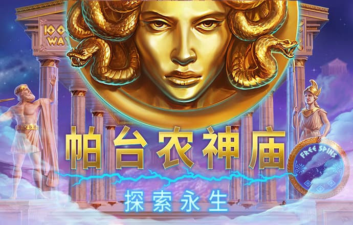 87558威尼斯登陆