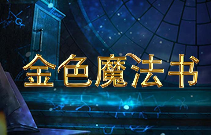 华体会hth登录