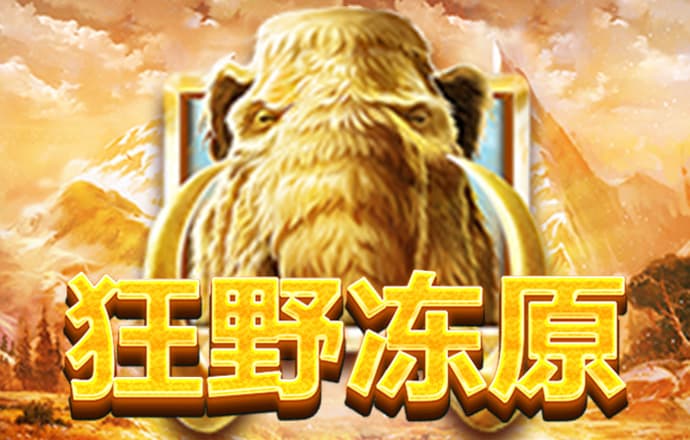 米博体育8383