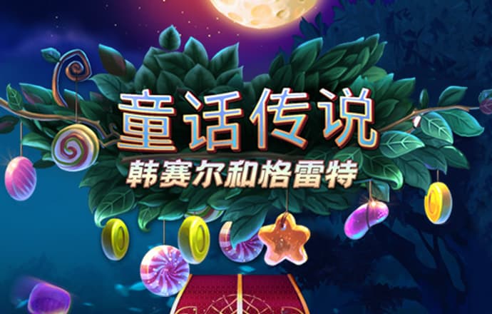 易发棋牌官网