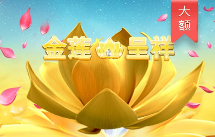 天博 克罗地亚